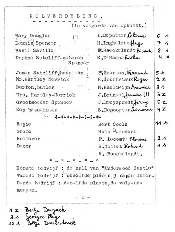 1961 En toen kwam Oma spelers.jpeg