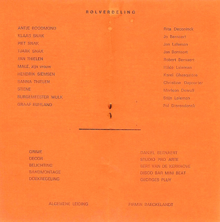 1971 Antje spelers.jpeg