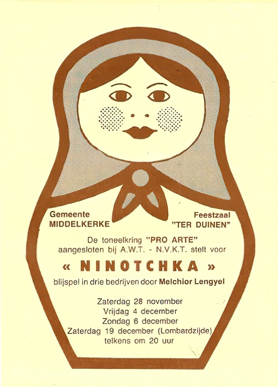 Ninotchka affiche 2.jpeg